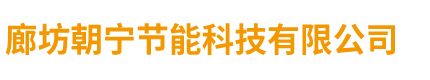 玻璃棉板廠(chǎng)家
